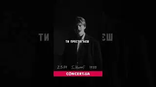 ⚡️ 23.04 ЖОВТНЕВИЙ ПАЛАЦ