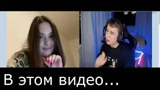 #Ramil' #Чатрулетка Ramil' Угорает и поёт  в чат рулетке