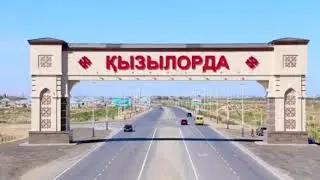 "Кызылорда журегимде" Ани: Ляйла Суйинбаева