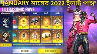 JANUARY ELITE PASS FREE FIRE 2022 || FREE FIRE NEW ELITE PASS FULL REVIEW || FREE FIRE SEASON 44