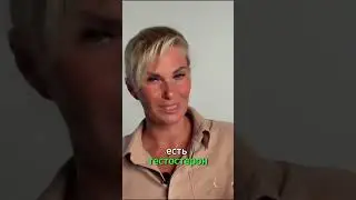 Этот "мужской" гормон важен всем женщинам