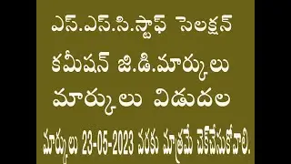 SSC GD 2022 MARKS UPLOADED 2023 SSC GD RESULTS SSC GD 2022 MARKS UPLOADED HOW TO CHECK SSC GD MARKS