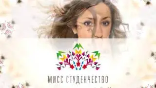 Проморолик МИСС Пенза 2011