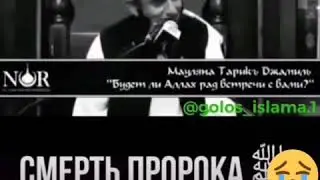 Наставление братьям