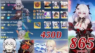 [Honkai Impact 3 SEA] EX Abyss RL 450D - BKE [Paralyze] (865 pts) LV(S0) GD(SSS) HTR(D0) Kiana 3* 🩸