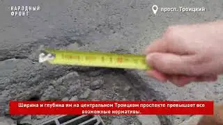 На дорогах Архангельска растут ямы, лужи и даже пни
