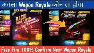 Free Fire Next Weapon Royale | Free Fire मैं आने वाला अगला Wepon Royale |OB33 Weapon Royale Gun Skin