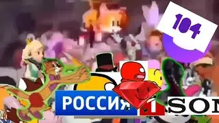 Побег от Бабайки (Add, Round 104)