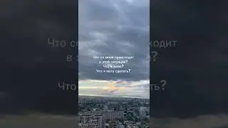 #мышление #психология
