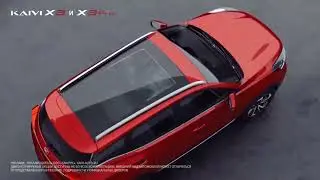 не иди