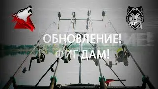 РР4! RF4! Русская Рыбалка 4! Командные Сражения!)
