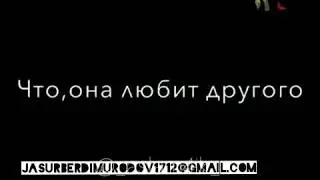 Я каждый день умирал, Ана лишь раз.....