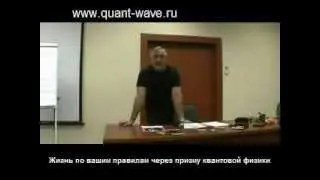 Сергей Ковалев - Квантовый скачек Сознания.
