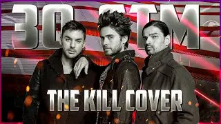 30 Seconds to Mars - The Kill Acoustic Cover. Кавер на гитаре. Красивая песня под гитару