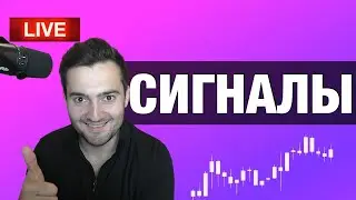 Лучшие ситуации для трейдера сразу после новостей.  Точки начала и разворота тренда