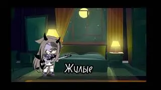 Меме |👤| Я.... ухожу..... ухожу...... красиво|🎸|