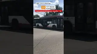 ВМЗ 5298.01,,Авангард,,🚎N.188 Краснодар@ТроллейбусАвтобусКРД @TransportKrasnodar292