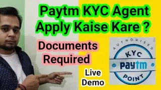 How To Become Paytm Kyc Agent | Paytm Kyc Agent  Process Online | Paytm Kyc Agent Documents Required