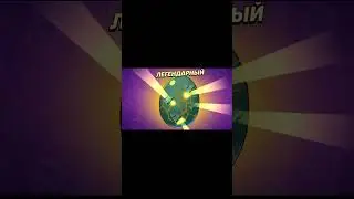 #brawlstars #видео #бравлстарс #со2 #бравл #футбол #бс #я #brawl #growtopia