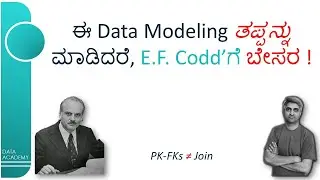ಈ Common Data Modeling Mistake ಮಾಡಬೇಡಿ | @DataAcademyIN | #DataAcademy