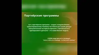 ВЫСОКОДОХОДНЫЙ онлайн-бизнес. Решение финансовых проблем. Несколько видов заработка.