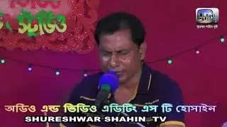 তুমি কার কে তোমার ভেবে দেখো একবার বন্ধুরা আপনাদের সহযোগিতা চাচ্ছি