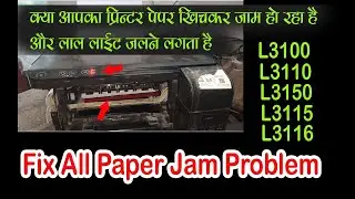 All New Epson Printer Paper Jam Part-2