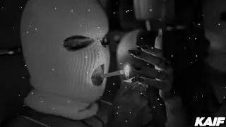 Кайф🥀🍷🔥🌹(REMIX/2023)