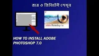 How to install Adobe Photoshop 7 0 easily in just 2 minutes