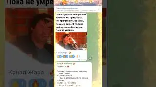 Самое трудное во взрослой жизни... Анекдот