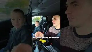 Татарлар, сез мондамы? 