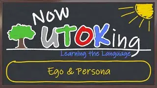Now UTOKing | 7 | Ego & Persona