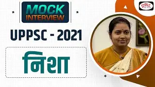 UPPSC 2021 Topper Nisha | Mock Interview | Drishti PCS