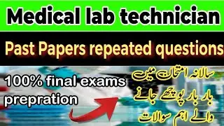 medical lab technician past papers repeated questions::final exams prepration 2024