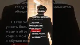 Метод убеждения: Клон 