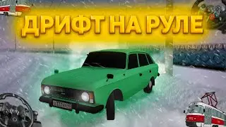 ЗИМНИЙ ДРИФТ НА ТУРБО ИЖЕ НА РУЛЕ В MTA PROVINCE