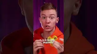 🌀Видели фокус с веревкой?