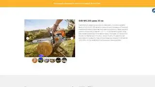 Как создать зависимость текста от слайда в GL21 в Tilda