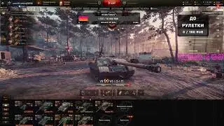 Тяжёлый танк 50TP Tyszkiewicza