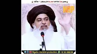 Allama Khadim Hussain Rizvi #whatsappstatus #shorts#islamic #tlp  #status #hafizsaadhussainrizvi