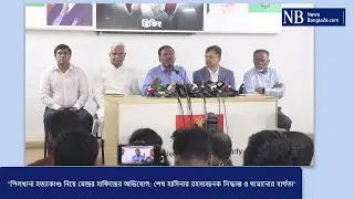 পিলখানা হত্যাকাণ্ড নিয়ে মেজর হাফিজের অভিযোগ: শেখ হাসিনার রহস্যজনক সিদ্ধান্ত ও থামানোর ব্যর্থতা |