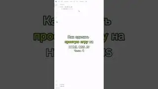 Как сделать игру на #html #css3 #javascript 🎮 | Часть 4