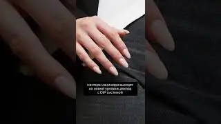 Почему мастера маникюра зарабатывают больше на дип-системе NELAK?