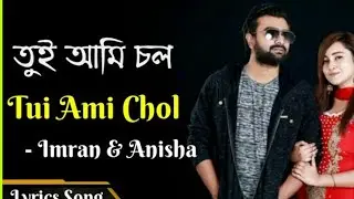 Tui Ami Chol | Shakib Khan | Rodela Jannat | Imran & Anisha | Shahenshah Bengali Movie 2019