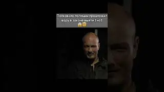 Полковник предложил вору выйти 1 на 1. #ворвзаконе #сериалы