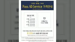 비상주사무실 안전하고 지속가능한 업체 찾기 / 글로 보기 : https://blog.naver.com/olo_5o199939/222807030076