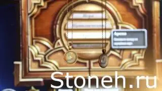Кулоны Hearthstone