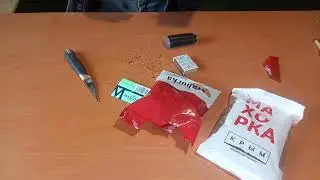 махорка крымская и from Argentina