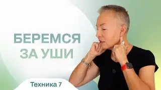 Improving hearing, vision and cognitive functions