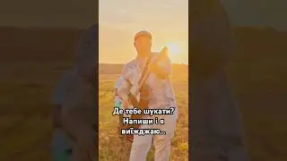 Панас Буйний , Дівчино , премʼєра 15.08